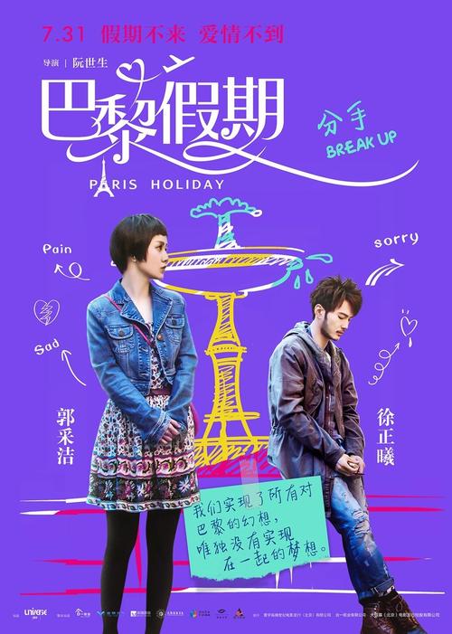 南京大学自考学位证书图片